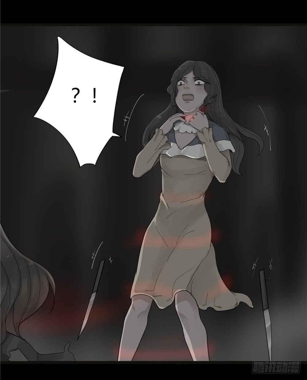 阁楼【终】中-第70话