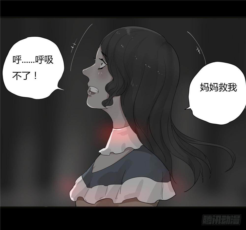 阁楼【终】中-第70话