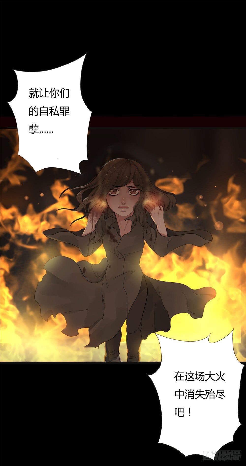 阁楼【终】中-第70话