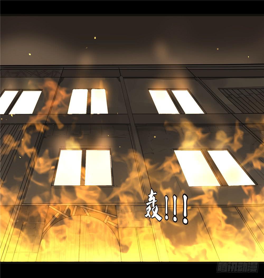 阁楼【终】中-第70话