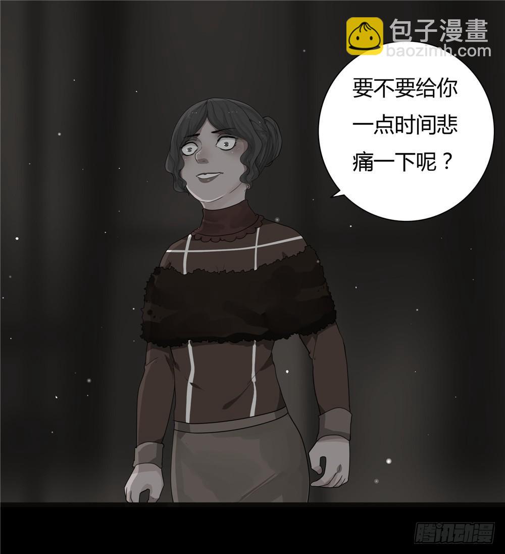 阁楼【终】中-第70话