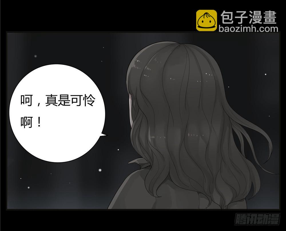 阁楼【终】中-第70话