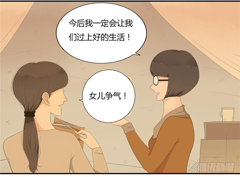 第八话：木偶（终）(1/2)-第8话