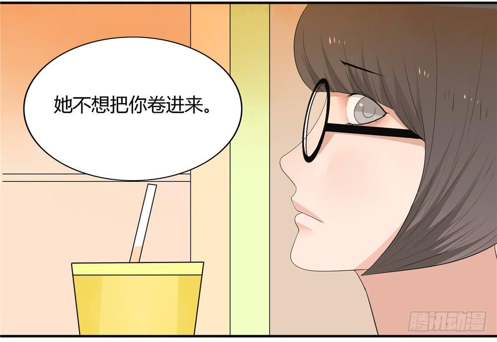 第八话：木偶（终）(1/2)-第8话