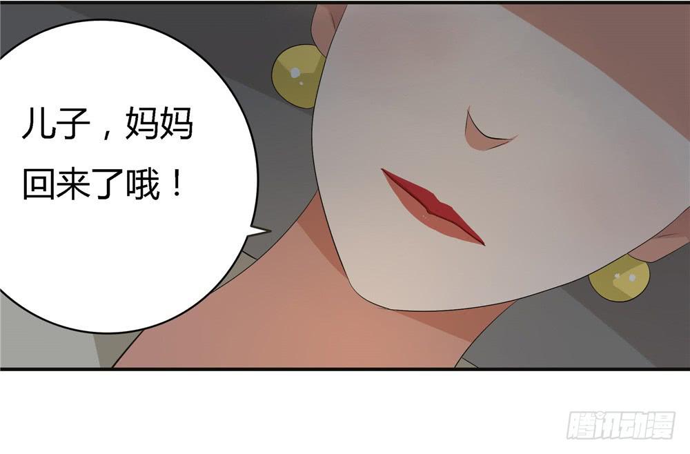 第八话：木偶（终）(1/2)-第8话