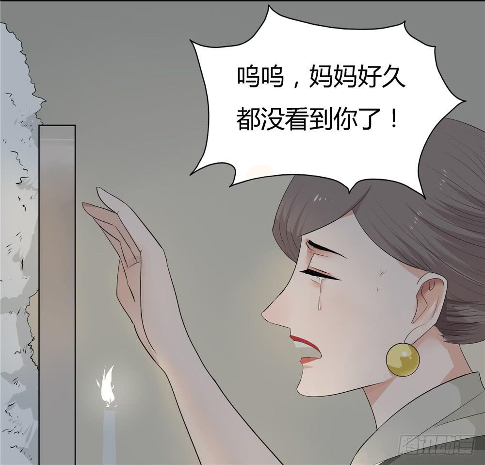 怪談詭異錄 - 第八話：木偶（終）(1/2) - 6