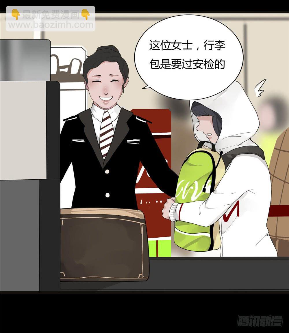 葬花【一】-第72话