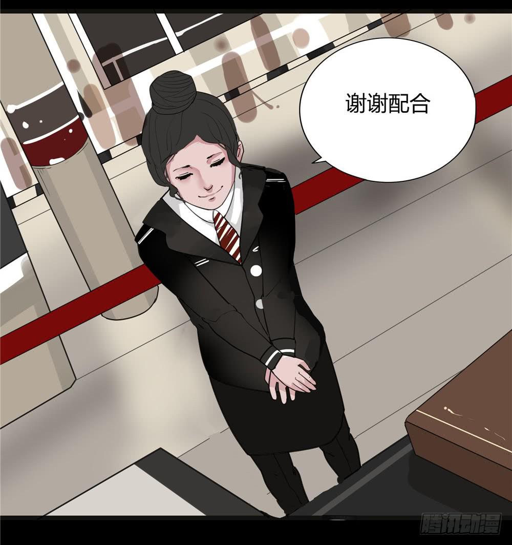 葬花【一】-第72话