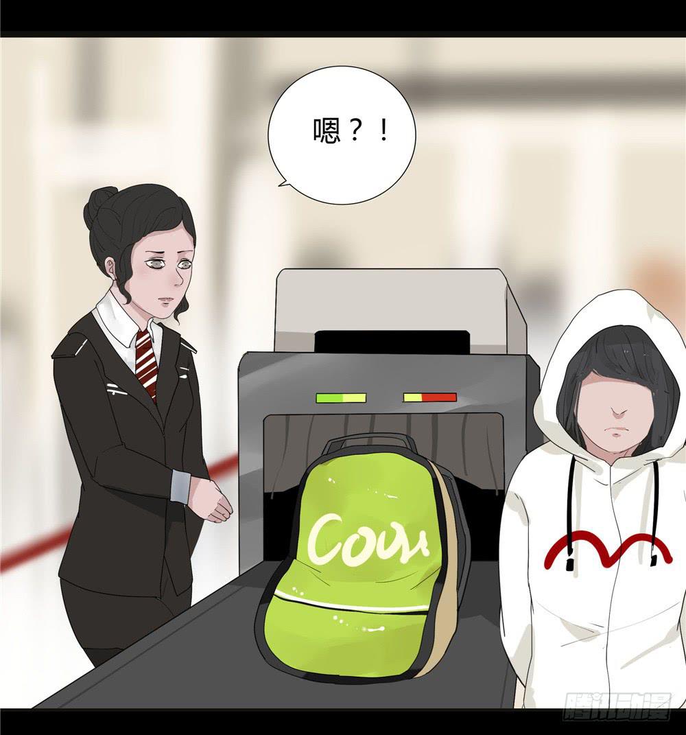 葬花【一】-第72话