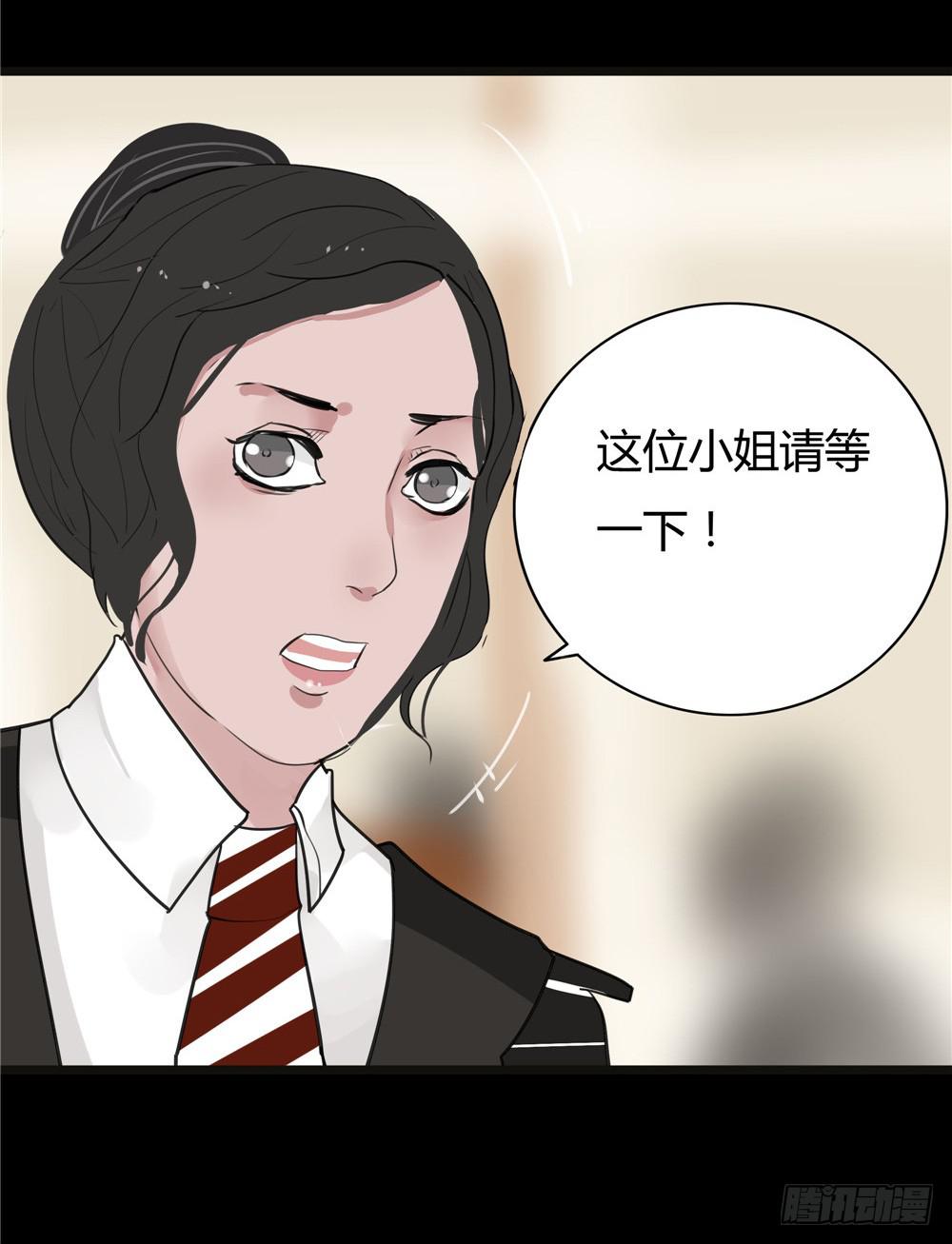 葬花【一】-第72话