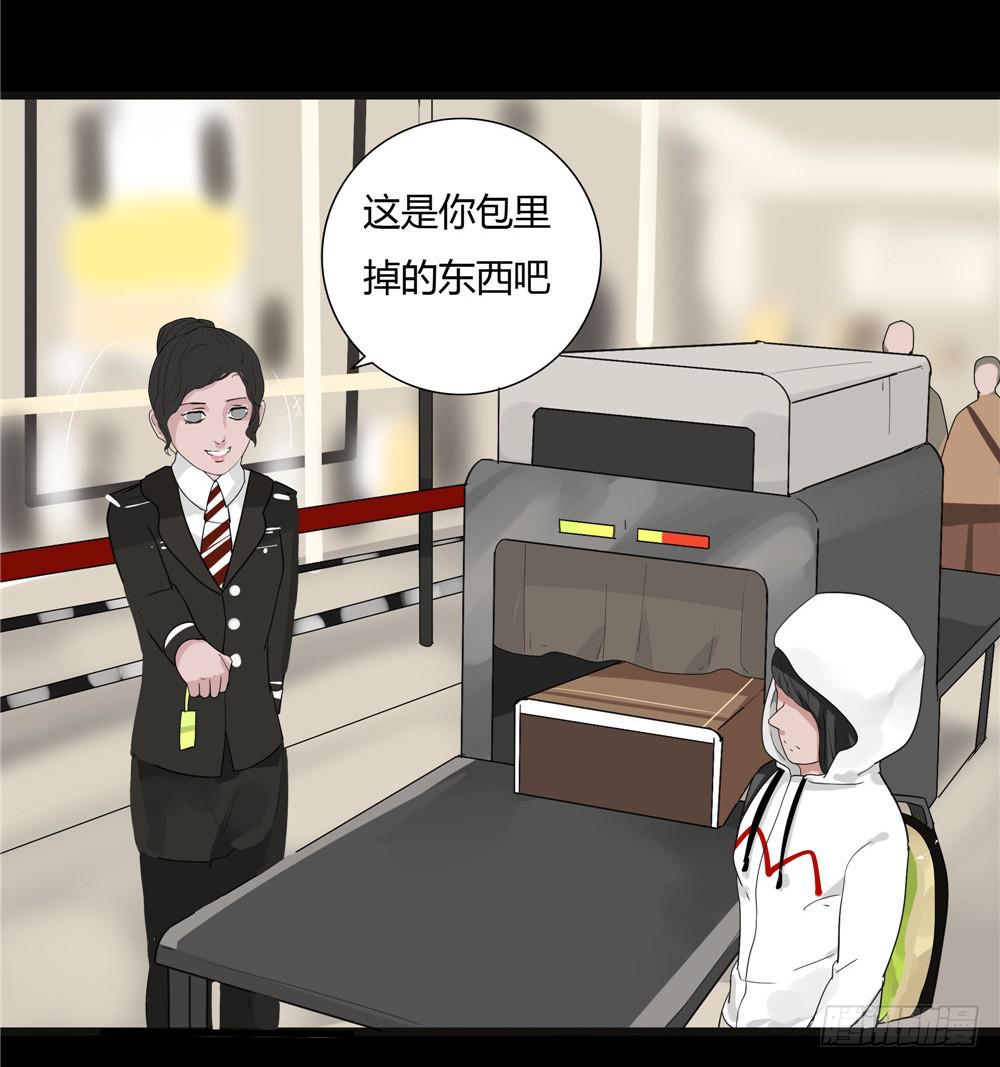 葬花【一】-第72话