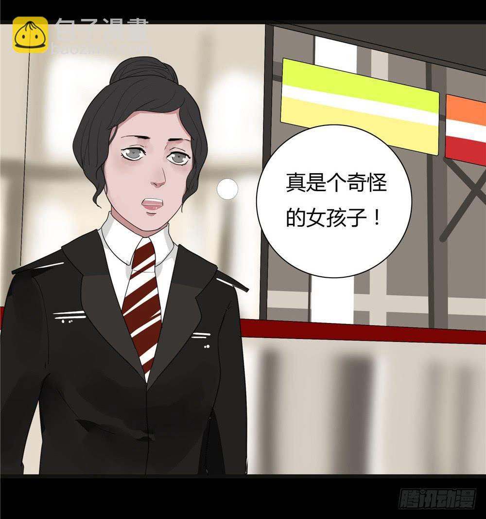 葬花【一】-第72话