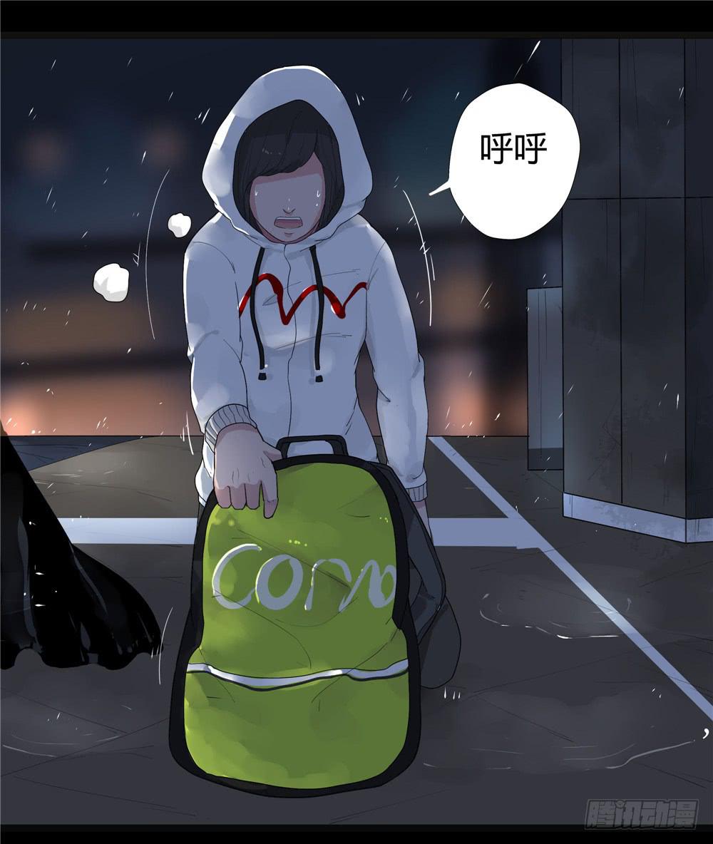 葬花【一】-第72话