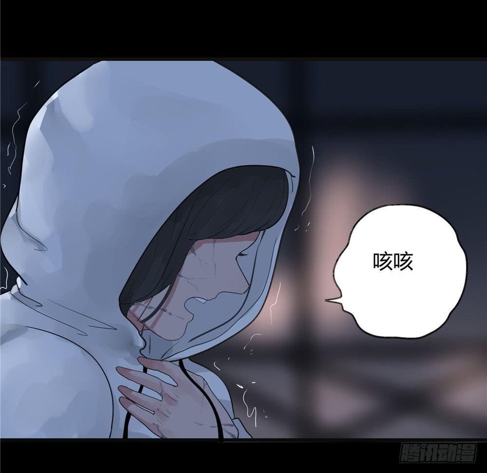 葬花【一】-第72话