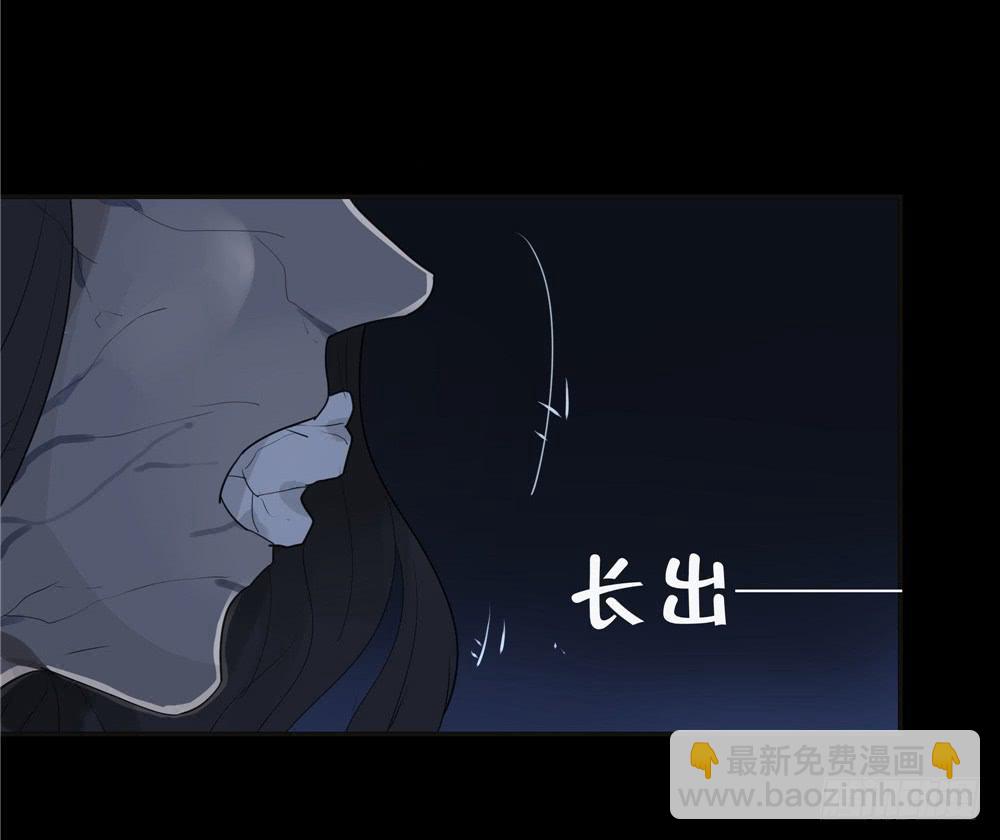 葬花【一】-第72话