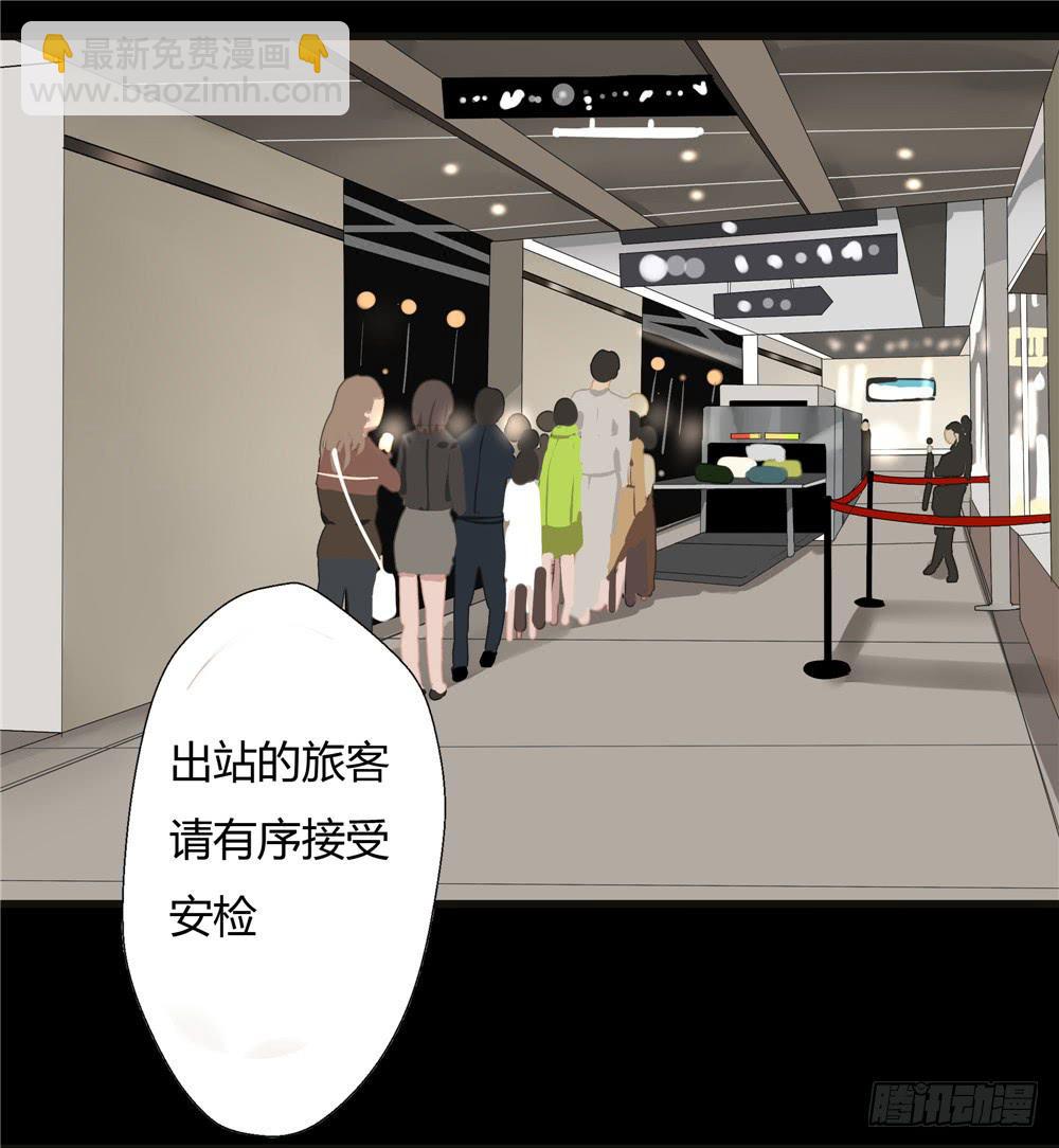 葬花【一】-第72话