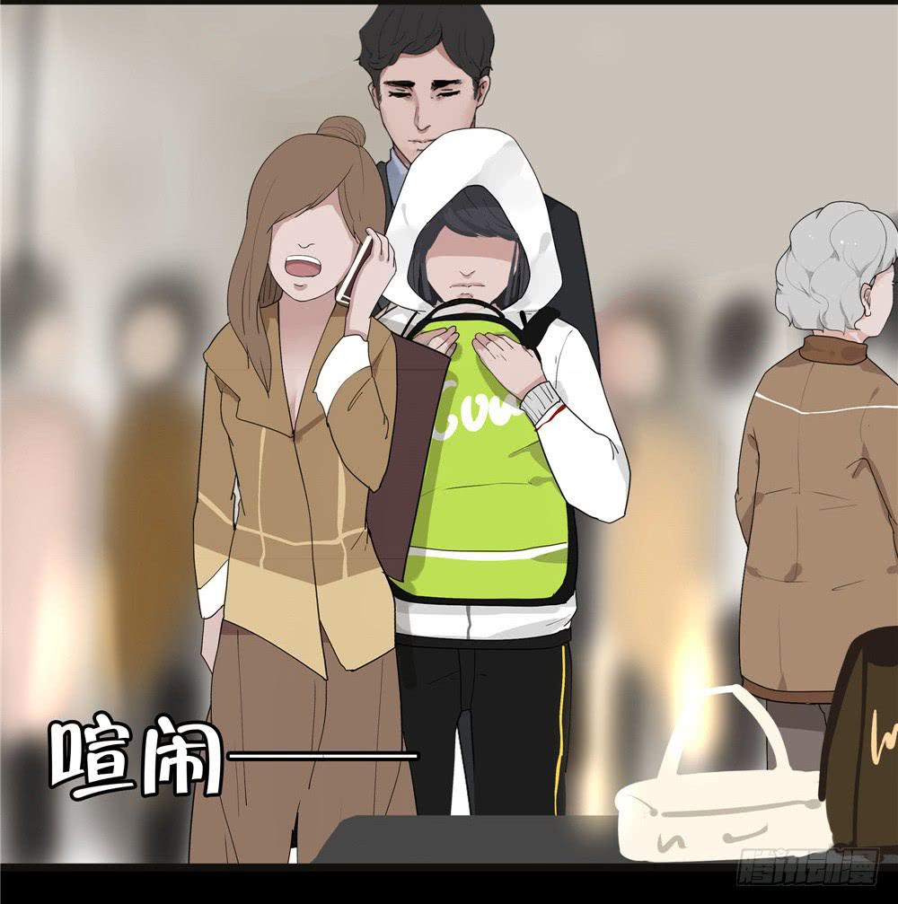 葬花【一】-第72话