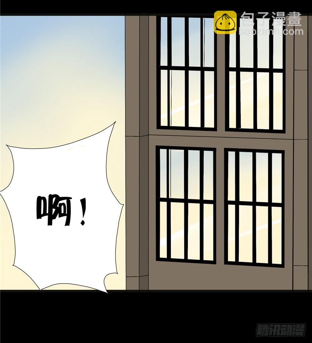 葬花【三】-第74话