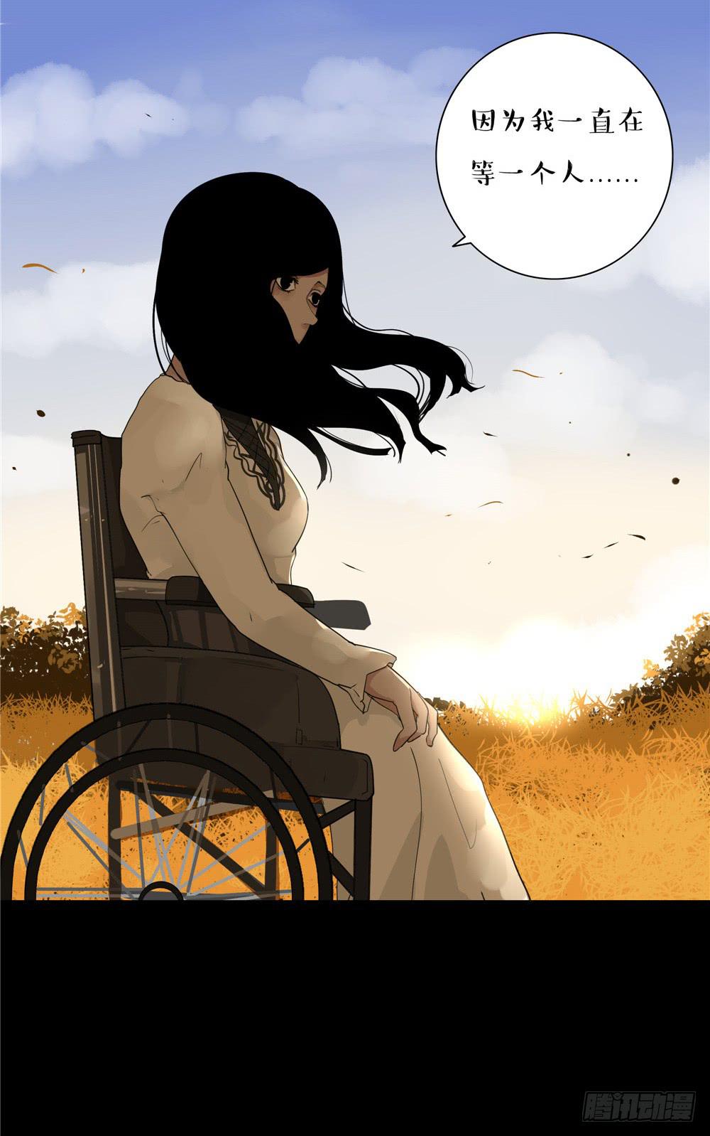 葬花【三】-第74话