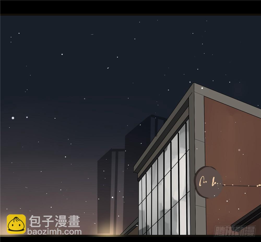 葬花【三】-第74话