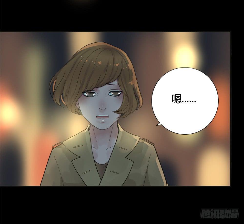 葬花【三】-第74话