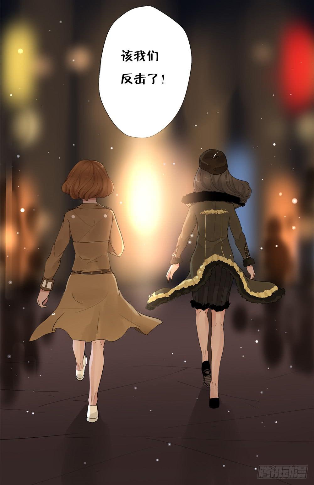 葬花【三】-第74话