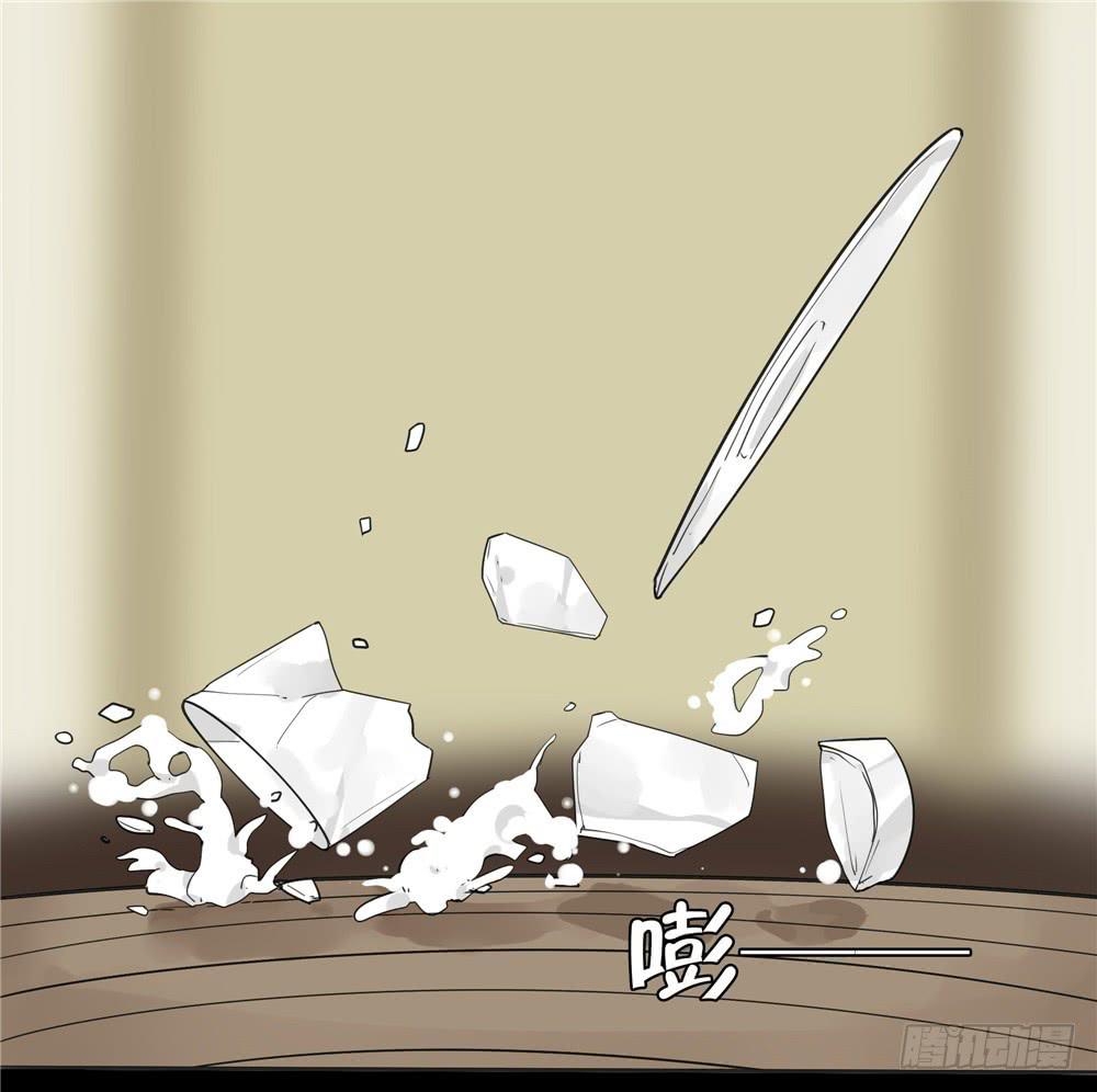 葬花【三】-第74话