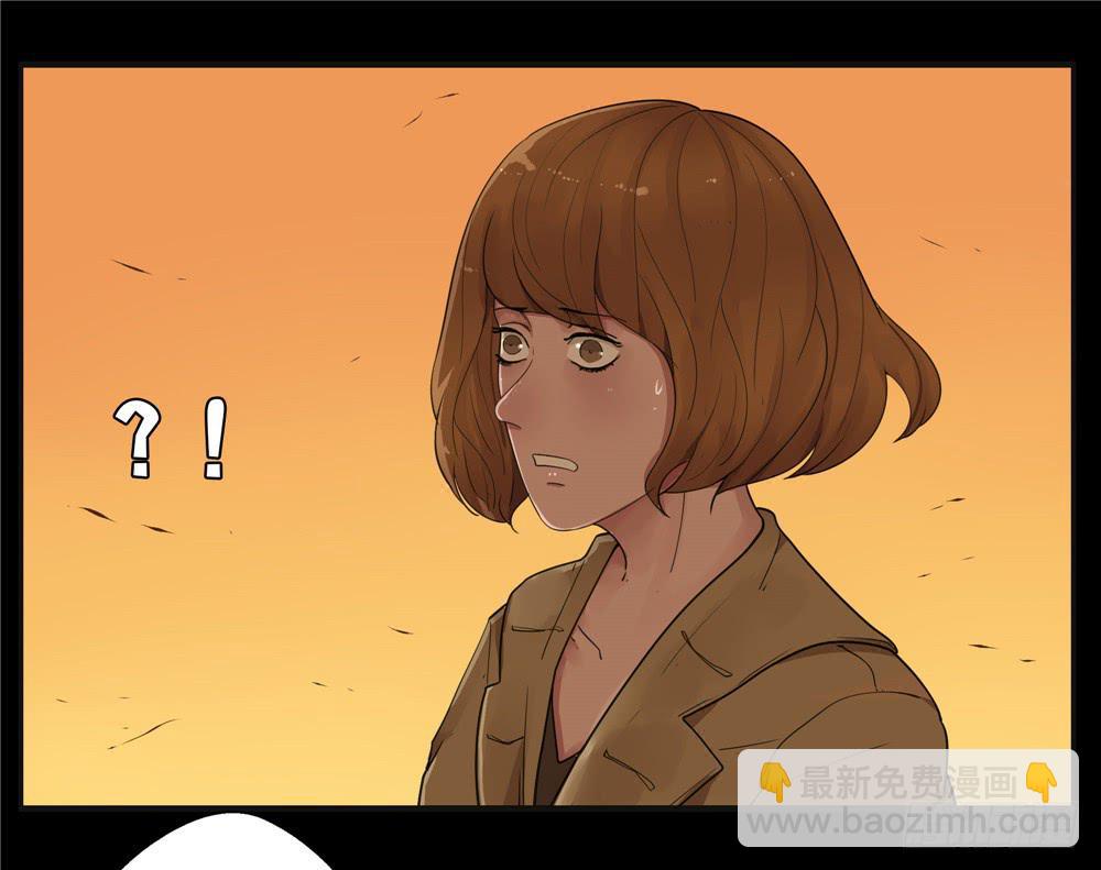 葬花【终】-第80话