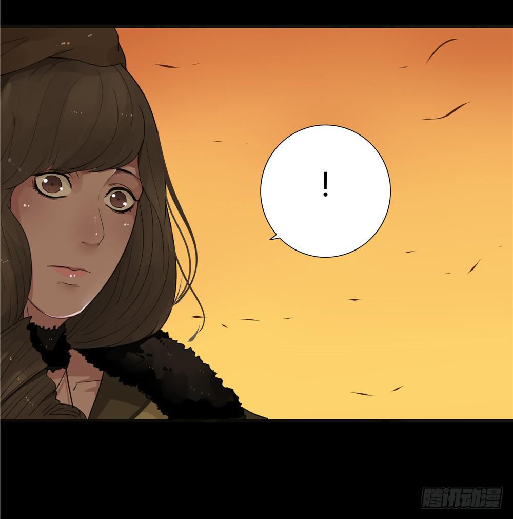 葬花【终】-第80话