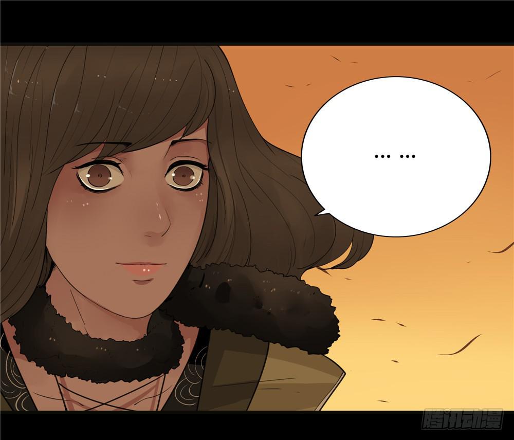 葬花【终】-第80话