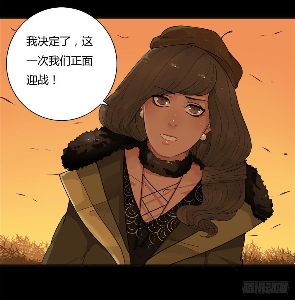 葬花【终】-第80话