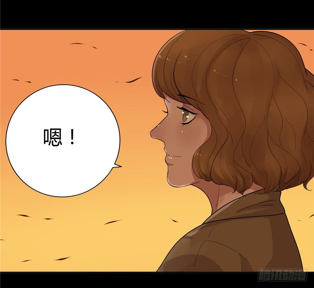 葬花【终】-第80话