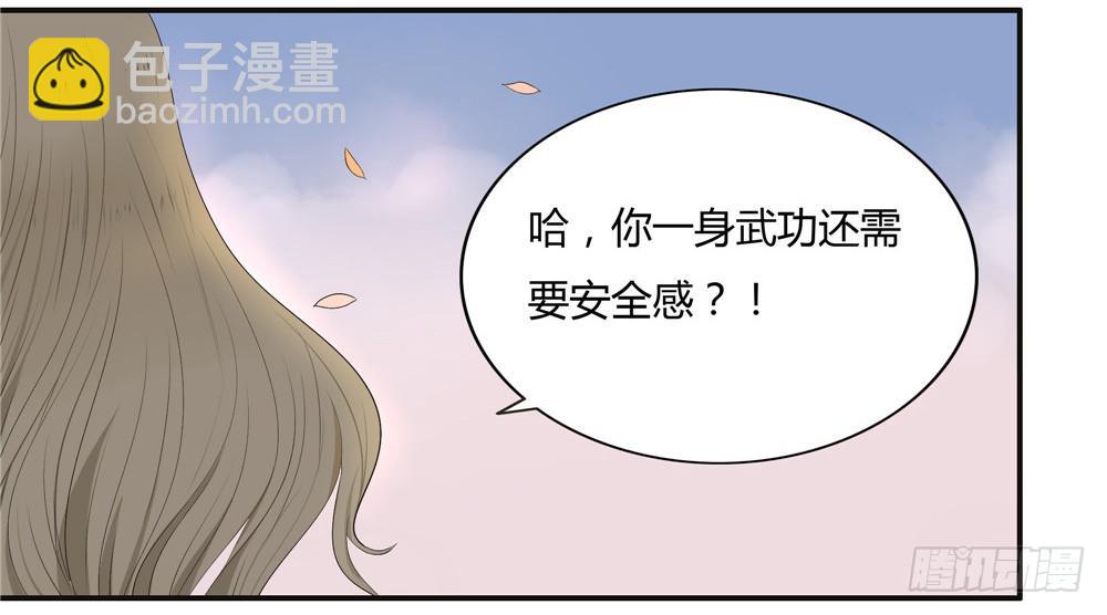 第十话：失踪（2）-第10话