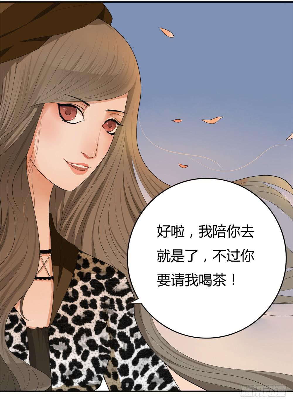 第十话：失踪（2）-第10话