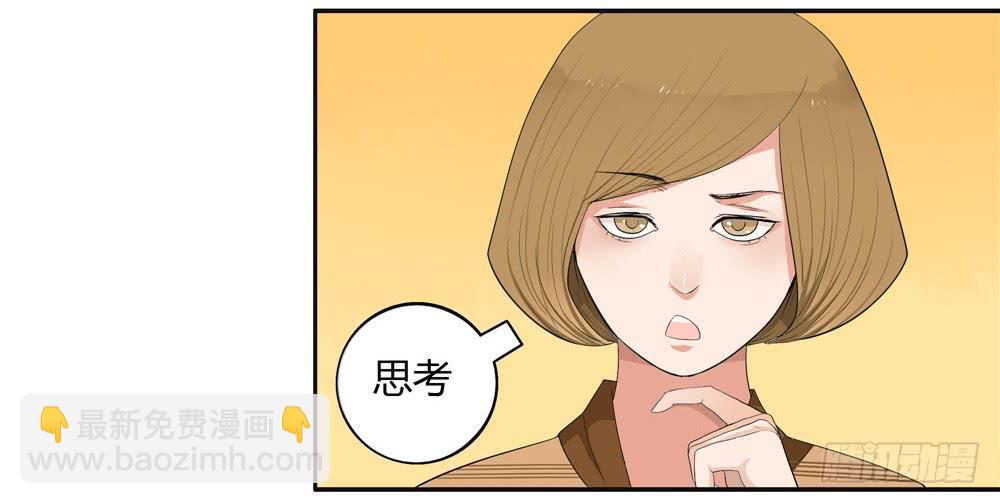 第十话：失踪（2）-第10话