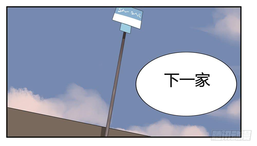 第十话：失踪（2）-第10话