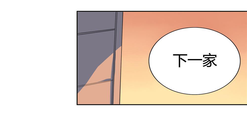 第十话：失踪（2）-第10话