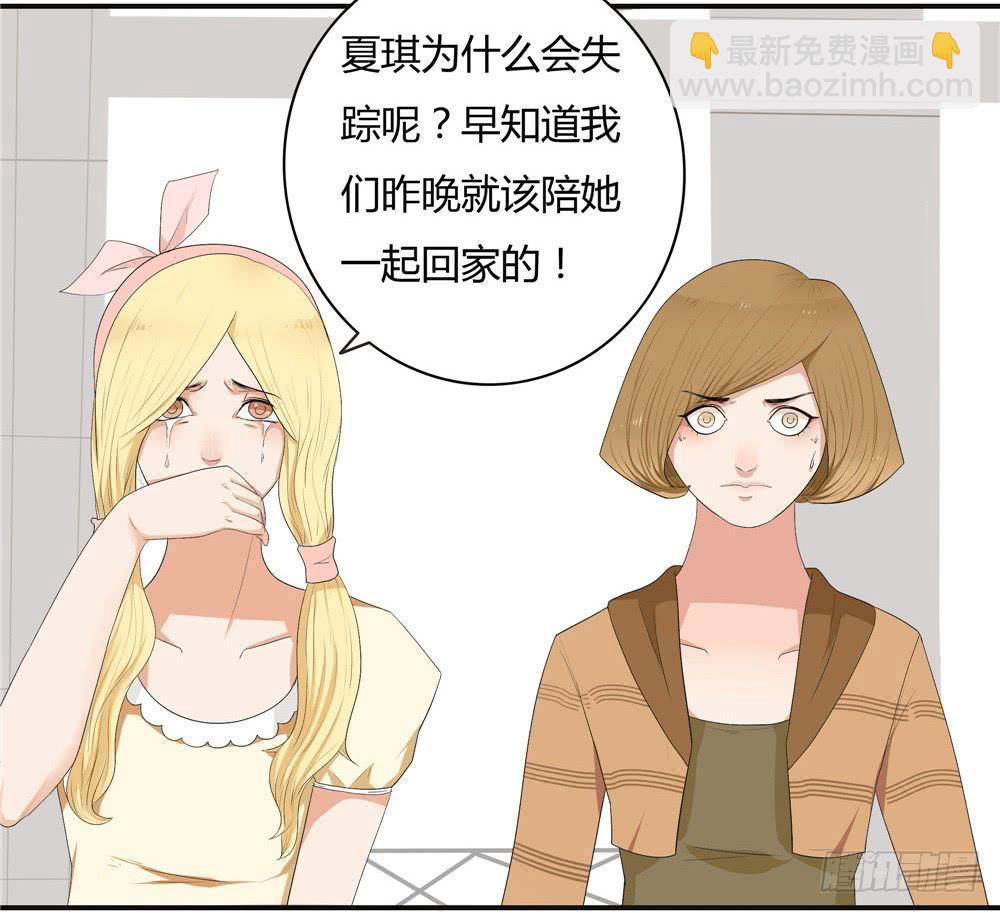 第十话：失踪（2）-第10话