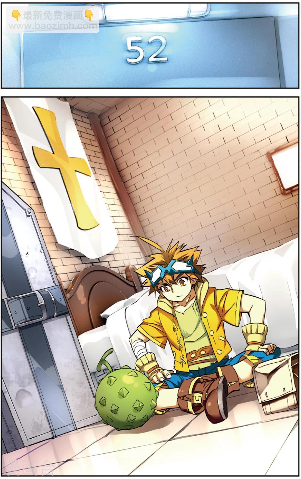 第16话 乱七八糟的孵化方法(下)-第16话