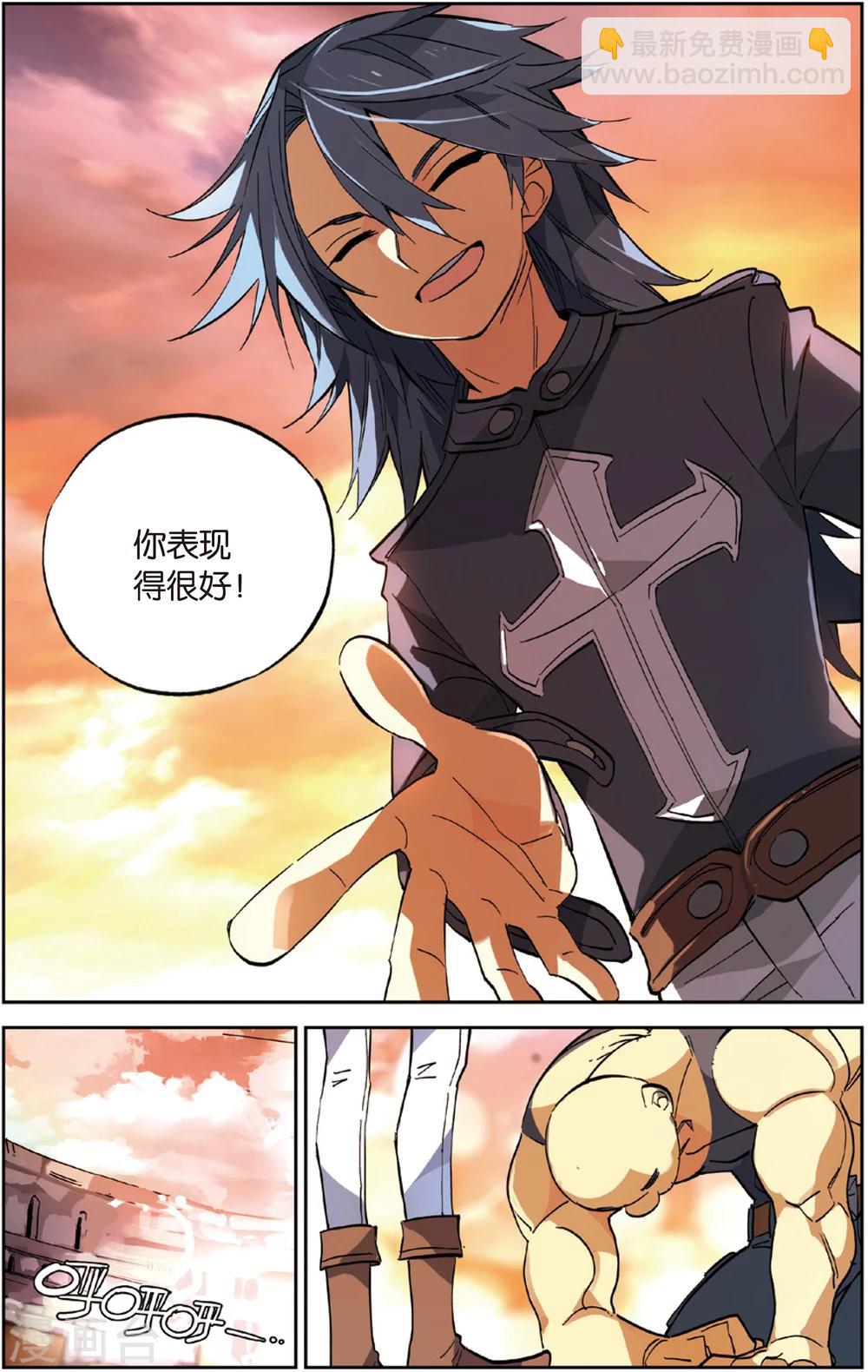 第24话 十连败的大叔(下)-第24话