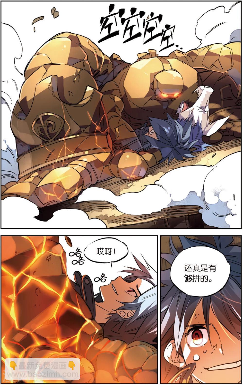 第24话 十连败的大叔(下)-第24话