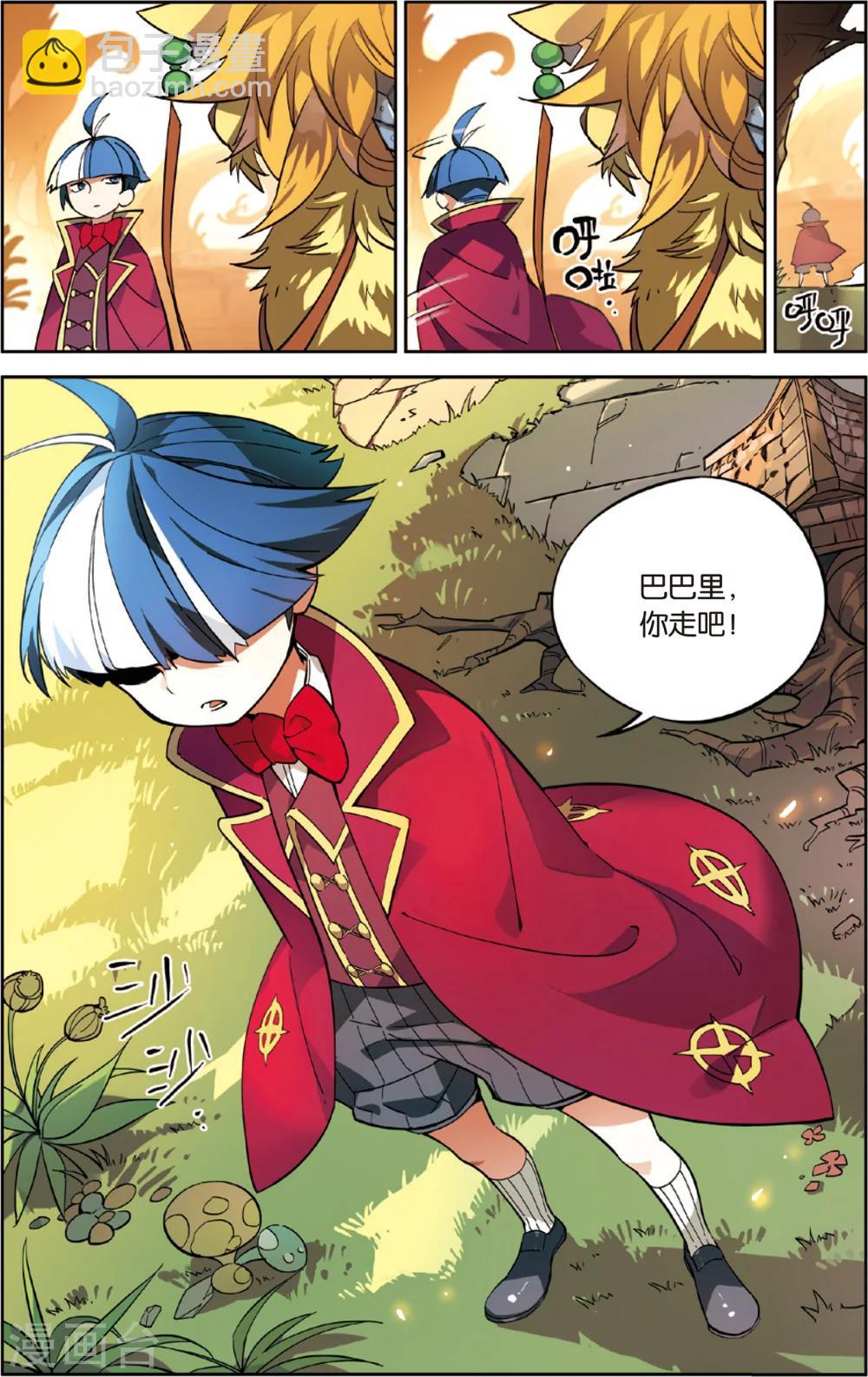 第34话 再见了，巴巴里金狮！(下)-第34话