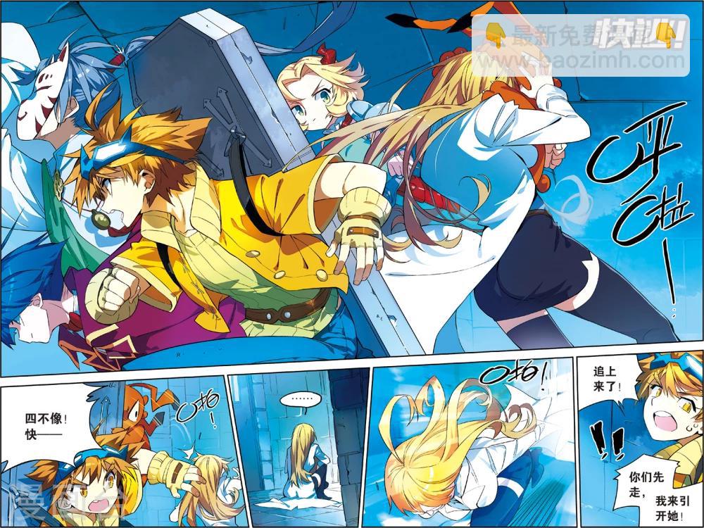 第38话 棺材里的导师(下)-第38话