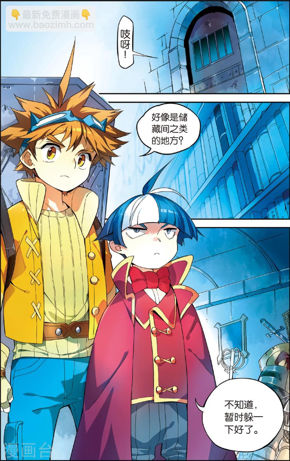 第38话 棺材里的导师(下)-第38话