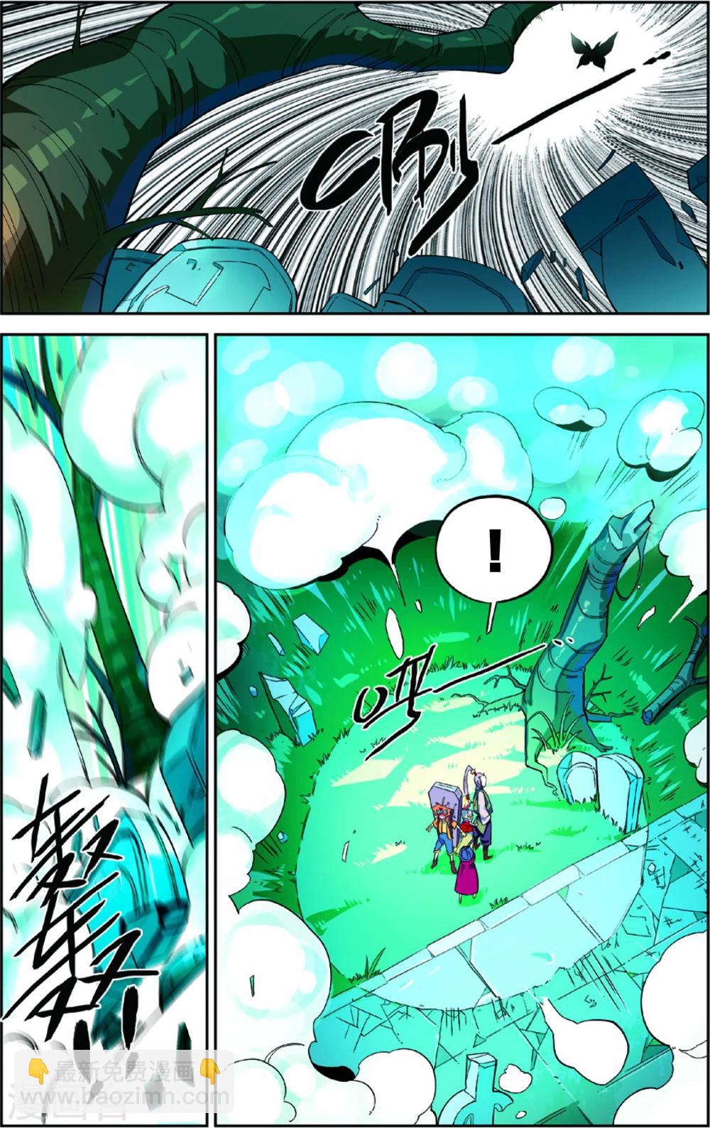 第44话 彩虹蝶舞的突击(下)-第44话