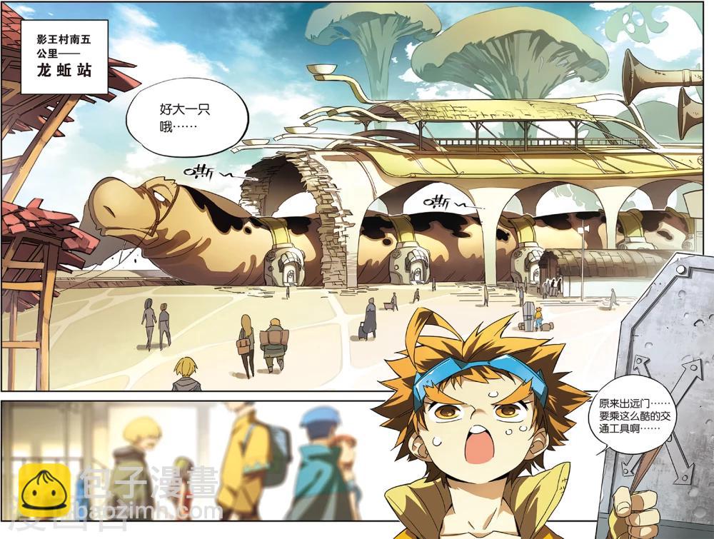 第6话 爸爸的留言(下)-第6话