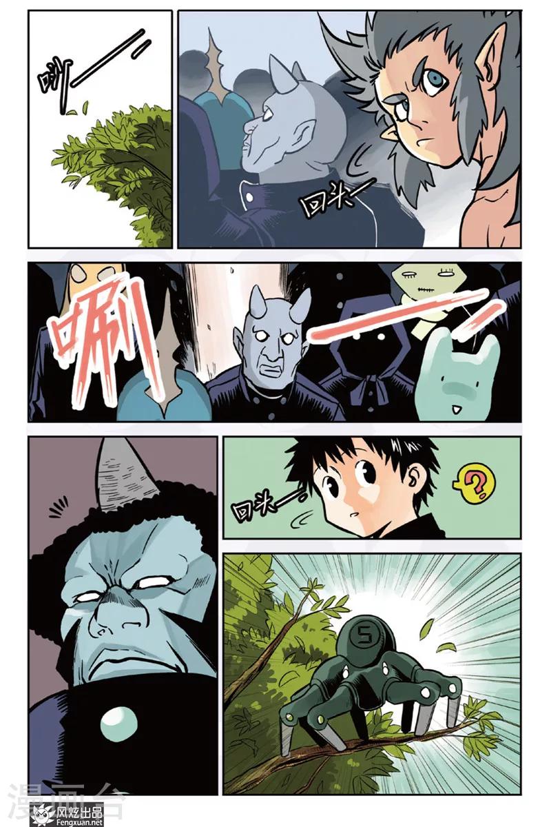 第2话 入学&测试-第2话