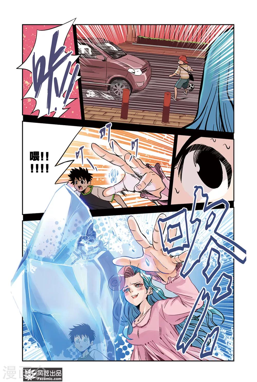 第14话2 沙袋&冰-第22话