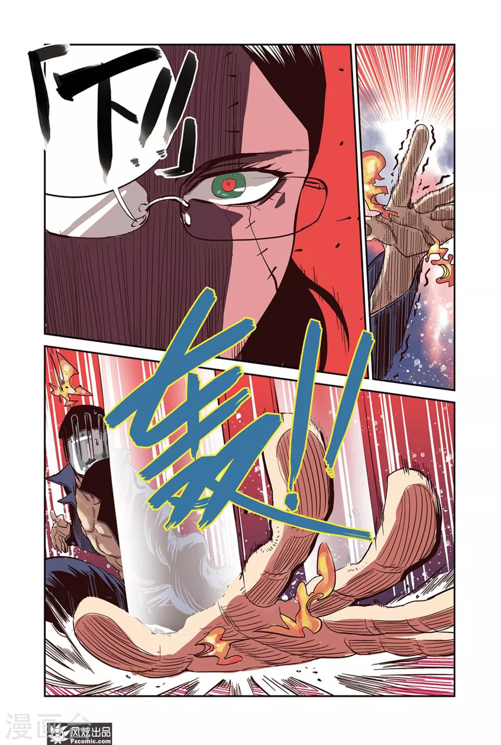 第15话2 天台&身世-第24话