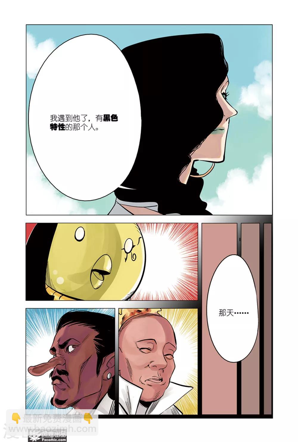 第15话2 天台&身世-第24话